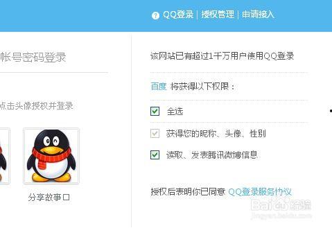 吃瓜娱乐账号注册,揭秘吃瓜娱乐账号的注册奥秘