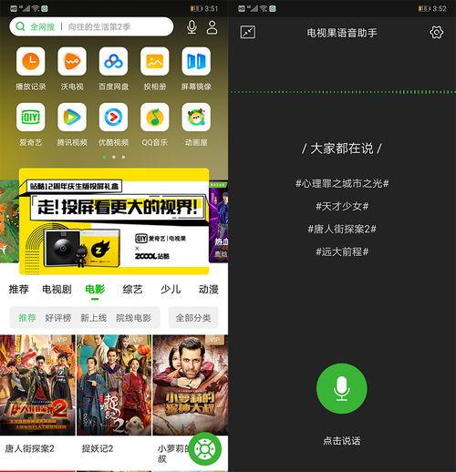 吃瓜娱乐号用的ai语音,揭秘娱乐圈幕后真相！”