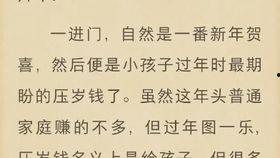 吃瓜娱乐圈玄学小说免费阅读,娱乐圈玄学小说免费阅读之旅